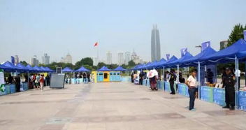 綠色發展 節能先行 2019年山東省暨濟南市節能宣傳周啟動儀式在泉城廣場舉行