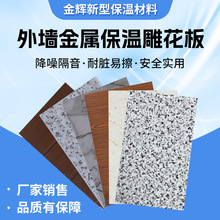 濟(jì)南聚苯板廠