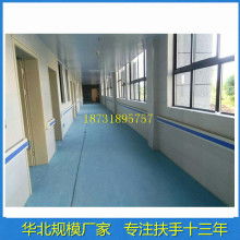 濟(jì)南恒生防護(hù)建材制品廠 專業(yè)提供高品質(zhì)防撞扶手與防撞護(hù)角