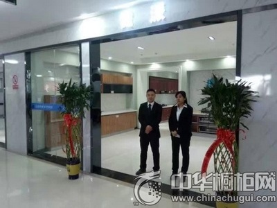 熱烈祝賀濟(jì)南健派雙林家居建材商城圓滿開業(yè)