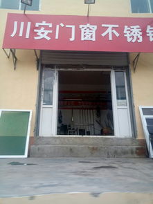 濟南川安鐵藝不銹鋼電焊加工部全攻略 地址、電話、價格、團購與營業(yè)時間一覽