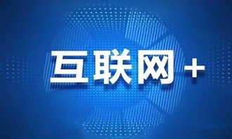 互聯網銷售沖擊下，企業營銷轉型為何迫在眉睫？